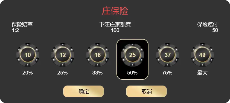 歐博百家樂